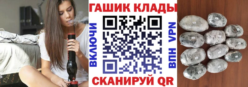 Названия наркотиков Донской МАРИХУАНА АМФ Alpha-PVP ГАШ Меф мяу мяу