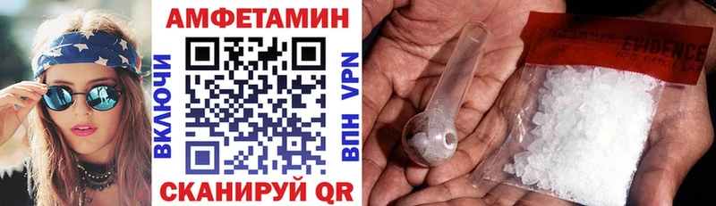 блэк спрут   Донской  АМФЕТАМИН VHQ 