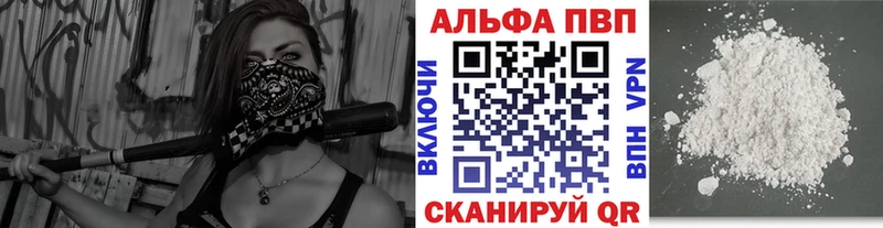 купить  сайты  Донской  APVP Соль 