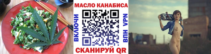 где купить Донской Еда ТГК марихуана