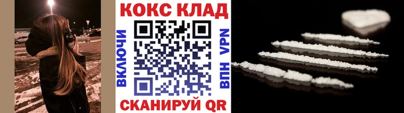 COCAIN Перу  Донской 