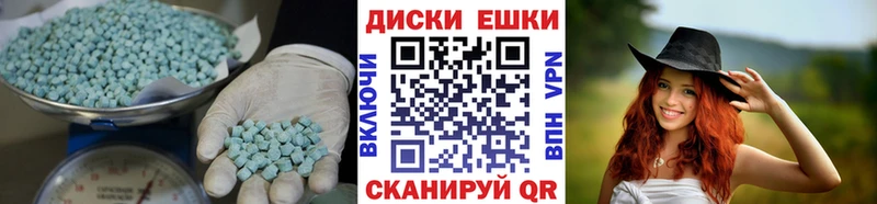 цена наркотик  Донской  маркетплейс формула  ЭКСТАЗИ Cube 