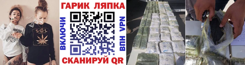 купить наркотики цена Донской Гашиш гашик
