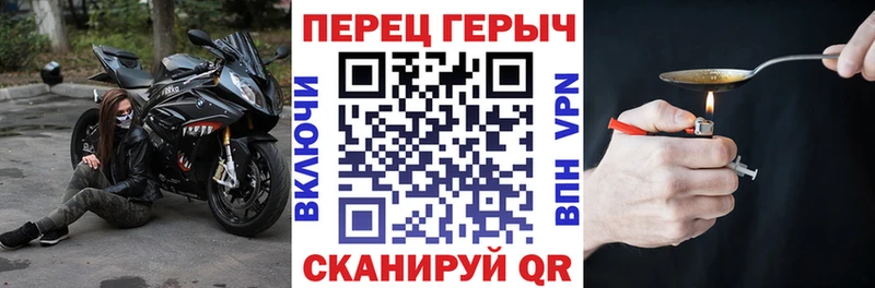 ГЕРОИН белый  магазин продажи   Донской 