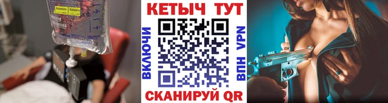 КЕТАМИН VHQ  Донской 
