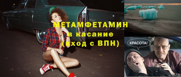 марки nbome Абинск