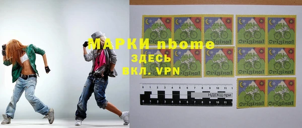 мдма Покровск