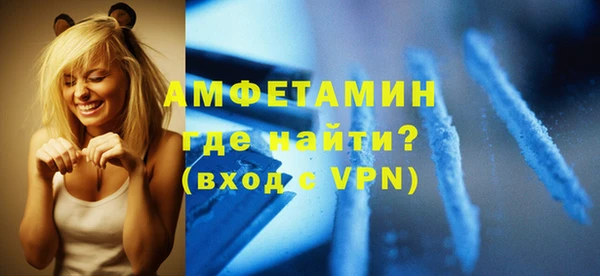 сатива Абаза