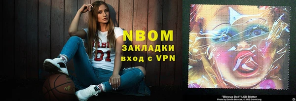 бошки Балашиха