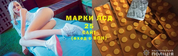 мдма Покровск