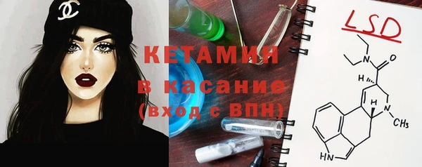 марки nbome Абинск