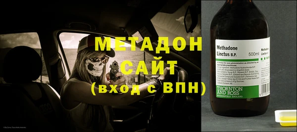 мдма Покровск
