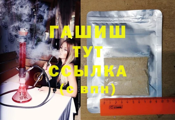 меф Кущёвская