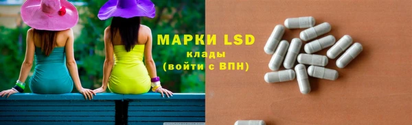 марки nbome Абинск