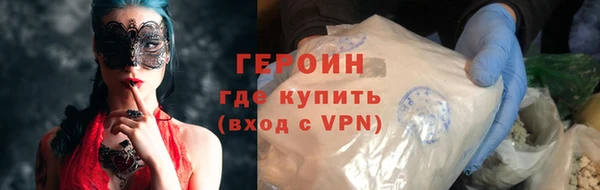 сатива Абаза