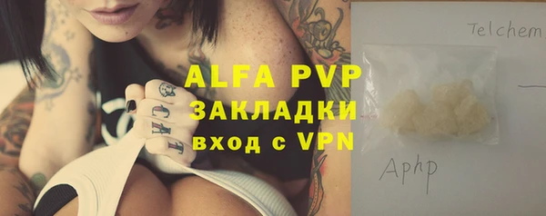 марки nbome Покров