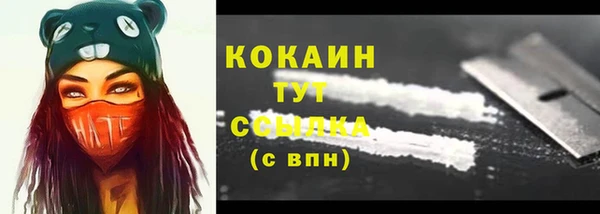 гашиш Нестеровская