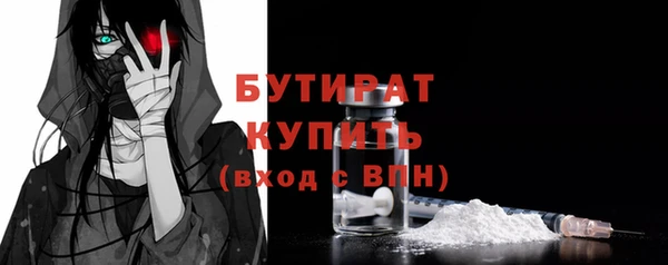 мефедрон мука Пенза