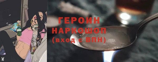 круглые Новосибирск