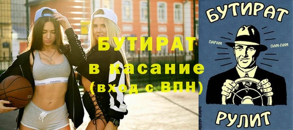 соль ск Ессентукская