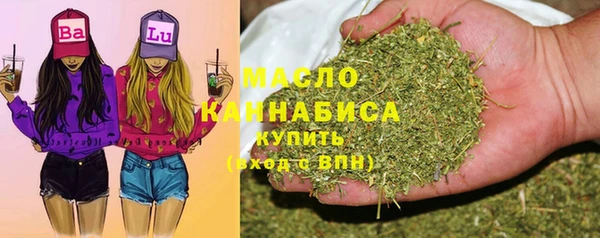 сатива Абаза