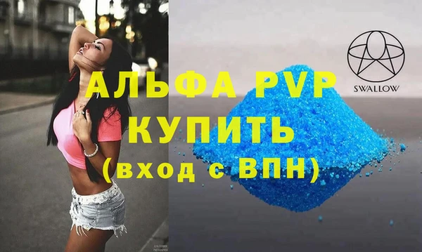 твердый Абдулино