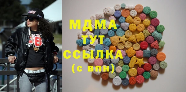 мяу мяу кристалл Алексеевка