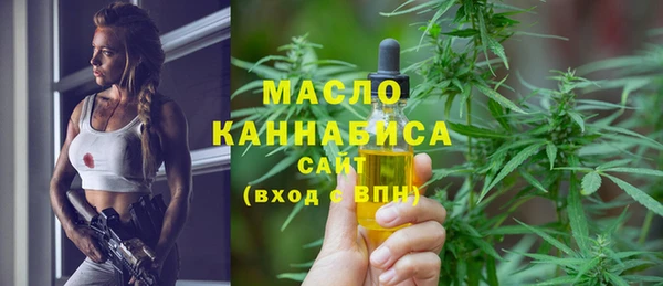 сатива Абаза