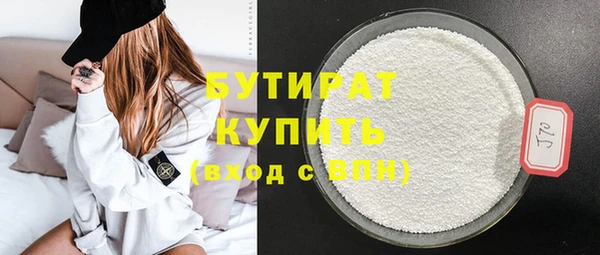 твердый Абдулино