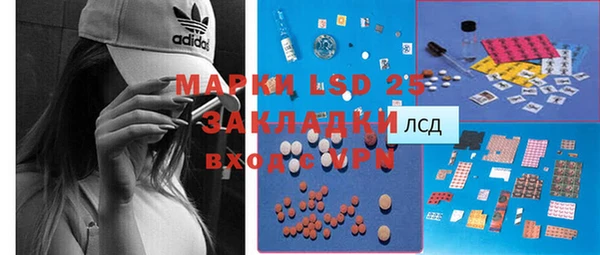 стафф Александровское