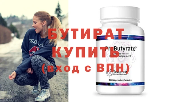марки nbome Покров