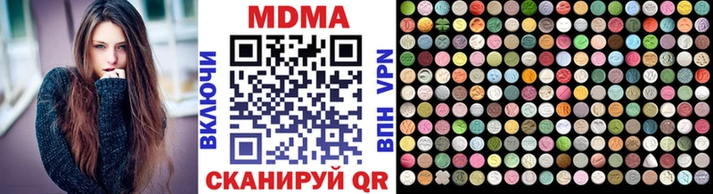 МДМА молли Донской