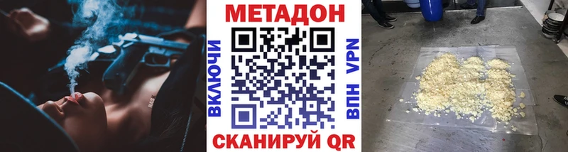 магазин продажи   Донской  МЕТАДОН мёд 