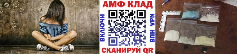Метамфетамин винт  МЕГА зеркало  Донской 