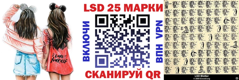 Марки 25I-NBOMe 1500мкг  Донской 